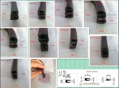 清河鈞益橡塑制品 專業生產電器骨架密封條與鐵皮邊緣封邊條，緊固件優選商家